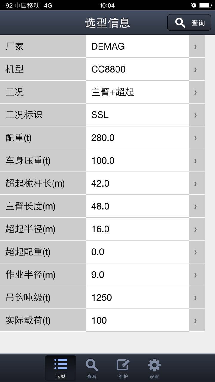 手機(jī)端4.jpg 手機(jī)端4.jpg