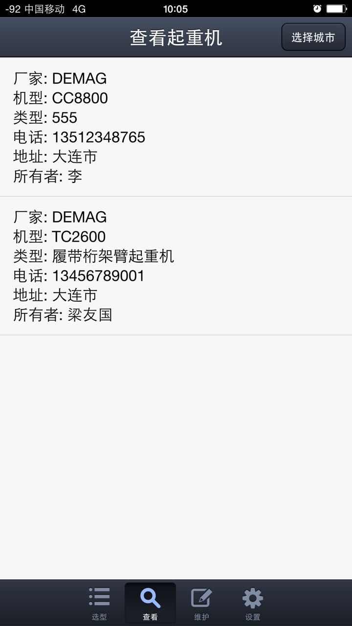 手機(jī)端5.jpg 手機(jī)端5.jpg